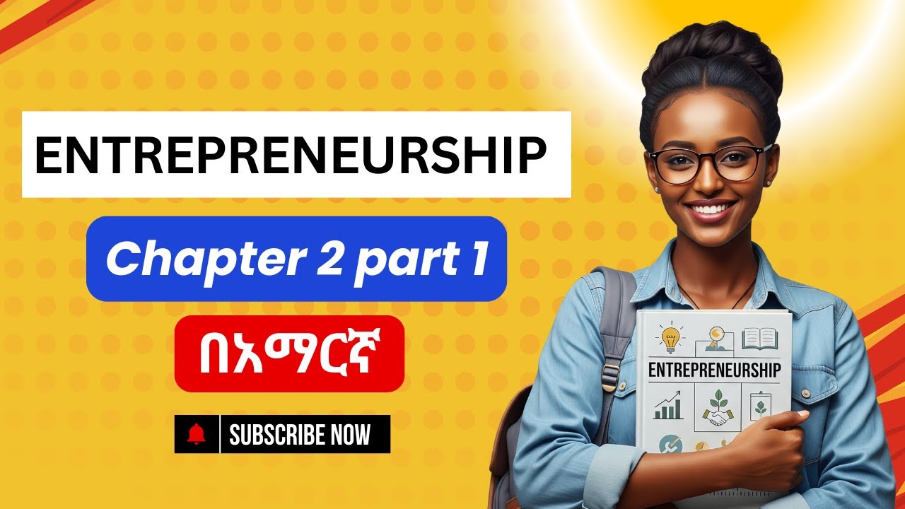 Entrepreneurship Chapter 2 Part 1 በአማርኛ || Freshman Course - YouTube