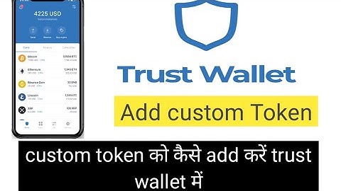how can add Custom token in trust wallet.add token in trust wallet