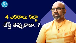 4 ఎకరాలు కబ్జా చేస్తే తప్పుకాదా...? -MP Dharmapuri Aravind | మీ iDream Nagaraju