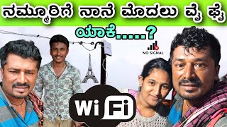 Download Lagu ಅಂತೂ ಇಂತೂ Wi Fi ಕನೆಕ್ಷನ್ ಬಂತು ಜೊತೆಗೆ ಹೂವಿನ ಸಂಪೂರ್ಣ ಮಾಹಿತಿ #sakkarenadukempa #ಈರೇಗೌಡನಕೊಪ್ಪಲುಕೆಂಪ MP3 Download Lagu ಅಂತೂ ಇಂತೂ Wi Fi ಕನೆಕ್ಷನ್ ಬಂತು ಜೊತೆಗೆ ಹೂವಿನ ಸಂಪೂರ್ಣ ಮಾಹಿತಿ #sakkarenadukempa #ಈರೇಗೌಡನಕೊಪ್ಪಲುಕೆಂಪ MP3