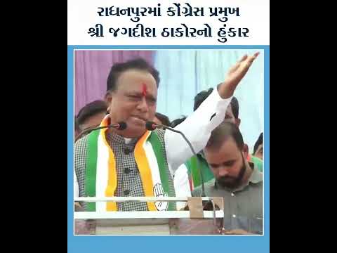 ગરીબના દીકરાને એના માં બાપે દુકાળમાંથી તકલીફ વેઠી શહેર મજૂરી કરવા ગયા એનો દીકરો ગુજરાતનો પ્રમુખ