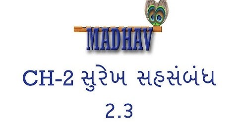 STD-12 STATISTICS | પ્રકરણ-2 સુરેખ સહસંબંધ | 2.3