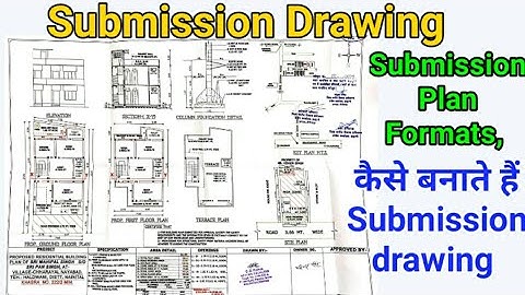 Submission Drawing | How to draw Submission drawing | Submission Drawing Format | Submission Plan