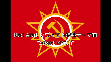 تحميل ソビエトマーチ 歌詞 Mp4 Mp3 تحميل ソビエトマーチ 歌詞 Mp4 Mp3