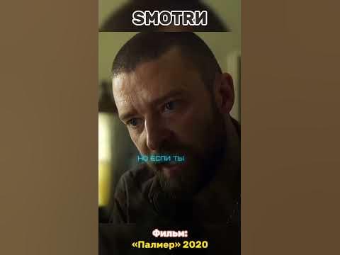 Отомстил за сына😎 #кино #фильмы #сериал - YouTube