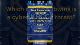 Question 10 Kaun Banega Computer Champion s3