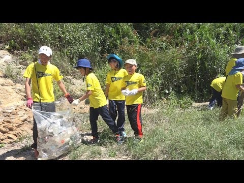 【キャンプ】小学生が無人島の浜辺をきれいにします【チャレンジ！無人島探検隊inせとうち2017】