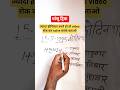 SSC GD UPP UPSI GROUPD reasoning trick in Hindi | reasoning Calendar | reasoning trick | #upp #upsi