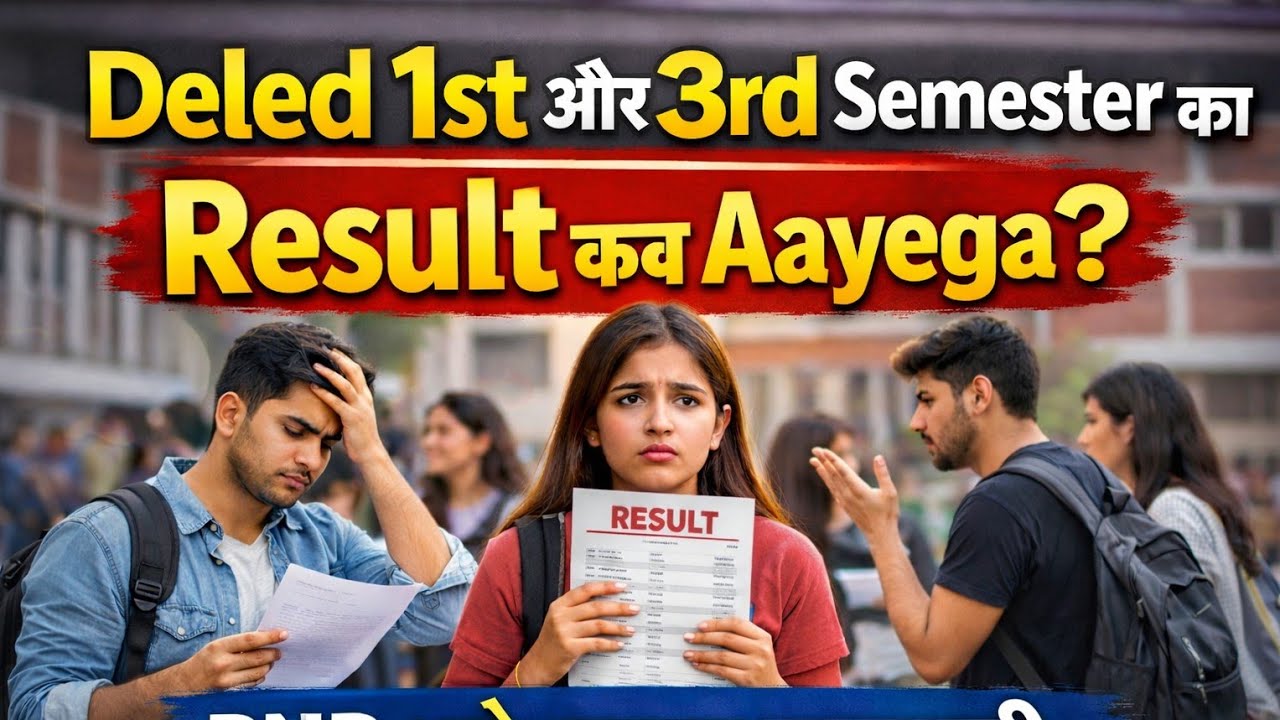 Deled Result 2025 | Deled 1st/3rd Semester result Kab| deled 1st/3rd Result latest News Today deled
