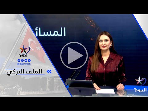 د صبري الجندي هذه الخطوة جديرة بأن تقابلها تركيا بمزيد من العمل