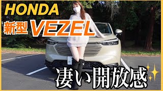 【HONDA 新型ヴェゼル】グレードＺハイブリット　外装内装を詳しくレビュー✨マニアックな情報もあります