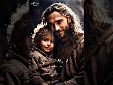 ربنا وعده اكيد