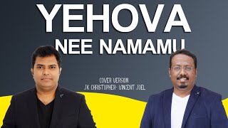 Video thumbnail of "యెహోవా నీ నామము Yehova Nee Namamu Rev. David Kurakula JK Christopher & Bro VincentJoel"