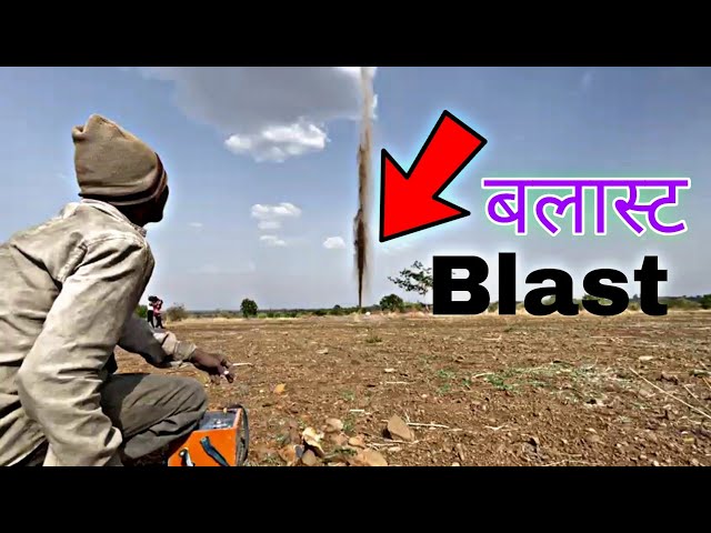 bor well under blast. बोर मे ब्लास्ट #blasting #blast class=