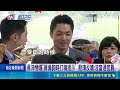 蔣稱將與輝達合作"AI優化文湖線" 沈伯洋:現在就可做 批蔣市府多拿4百億沒花刀口上 沈:蔣都拿去還債 吳沛憶爆"蔣備詢時打稿提示" 殷瑋反嗆:沒當過官員｜記者 王郁蓁 周威志｜三立新聞LIVE