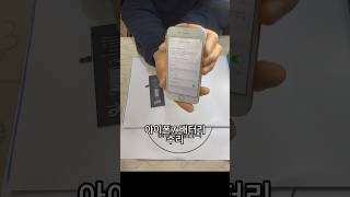 아이폰7 배터리교체 가산아이폰수리센터 아이폰클리닉 #shorts