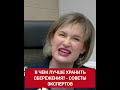 Регулярно покупали доллары с зарплаты, подбили баланс – прослезились!
