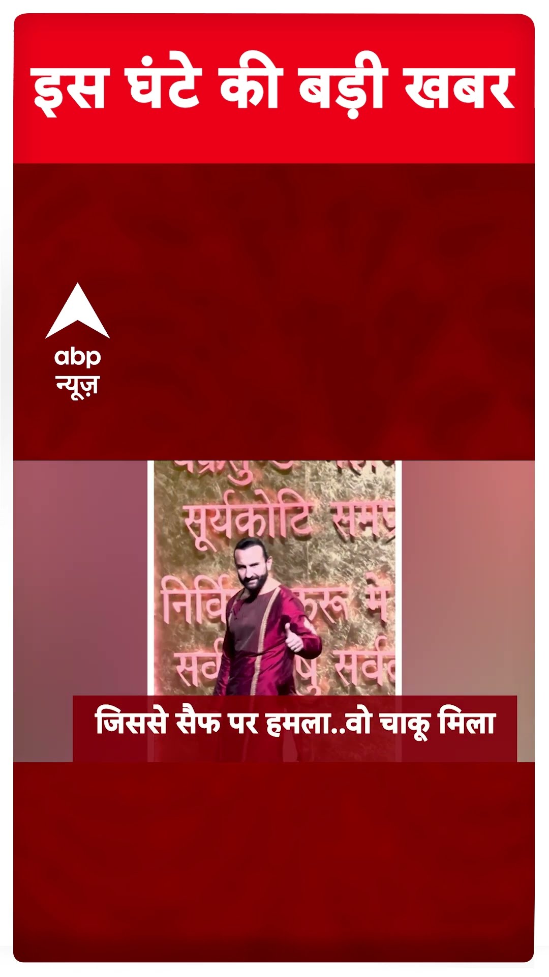 Top News: 4 बजे की बड़ी खबरें | Delhi Elections 2025 | BJP Sankalp Patra #abpnewsshorts