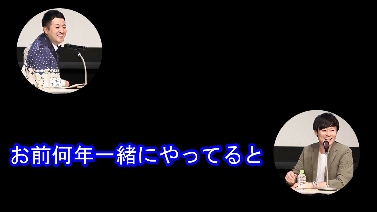 【和牛文字起こし】離れてもお互いを選ぶ和牛の話【おもしろ牧場】