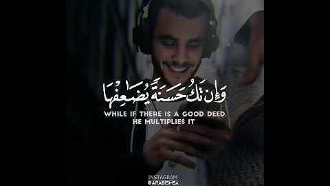 الآية التي أبكت الرسول صلى الله عليه وسلم