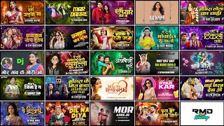 Cg Song Dj 2026 Cg Song Dj !! Cg Song !! Cg Song Dj Remix !! Cg Dj Nonstop 2026 !! Rmd Nonstop