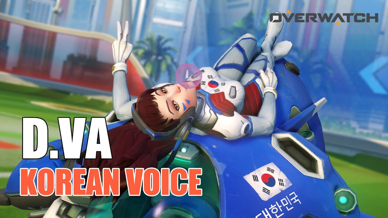 Overwatch Gameplay D Va Korean Voice オーバーウォッチ D Va 韓国語版のボイス Youtube