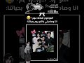 ู/ุฑุฃููู
ุจุงูุบูุงูุ#ู
ุชุงุจุนููู_ุฎููู #blackpink #ุดูุชูุง #ุจูุงูุจููู_ู
ููุงุช_ุงูููุจูุจ #ููุณุง_ุฌูุณู_ุฌููู_ุฑูุฒู