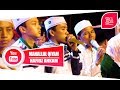 Mahalul Qiyam Voc. Hafidzul Ahkam | Syubbanul Muslimin