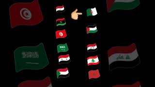 كل الوطن العربي في اغنية واحدة