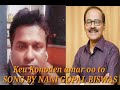 Keu konoden amar oo to  song by nani gopal biswas