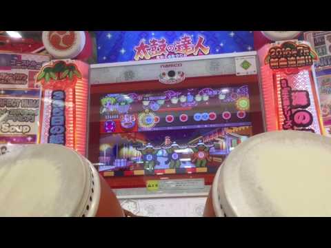 【全良】太鼓の達人レッドver. 旋風ノ舞【天】