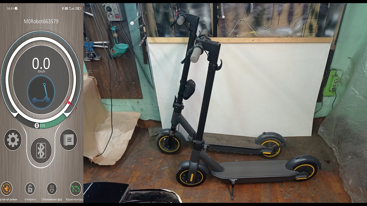 Приложение MiniRobot для самоката. G30 Max Аналог, Scooter app MiniRobot