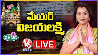 GHMC Mayor Election LIVE Updates | GHMC Corporators Oath Taking Ceremony | V6 News