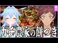 正月じゃなくても餅つきたい理由|ピザ餅が強すぎる #ピキハイ