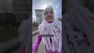 Бабушке больше 90 лет