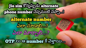 How to change jio alternate phone number | alternate phone number | jio | sim | jio sim | raju |tech