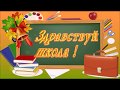 с Чёрная, 1 сентября 2017 г