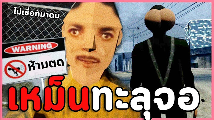 ปลิดชีพด้วยตด เหม็นทะลุจอไม่เชื่อมาดม | Fart Killer (เกมผี / เกมสยองขวัญผลงาน 616 Games)