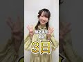 TVアニメ『#貴族転生』放送まであと3️⃣日！シャーリー・グランズ役 #佐伯伊織 さんのコメントが到着👑