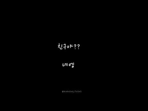 [오희준/김병관] 그게 왜.. 거기 있을까요..???