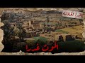 قصة بنت من الصعيد ماتت بسبب الختان واللي قتلها كان مفاجأة قصة بنت من الصعيد ماتت بسبب الختان واللي قتلها كان مفاجأة