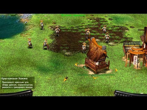 Видео: Battle Realms - прохождение - миссия 2