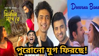 Download Lagu Dev + Ankush Mass Romantic Songs🔥Jhilmil Lage Re \u0026 Deewana Banaise 😎💥Raghu Dakat, Raktabeej 2 MP3 Download Lagu Dev + Ankush Mass Romantic Songs🔥Jhilmil Lage Re \u0026 Deewana Banaise 😎💥Raghu Dakat, Raktabeej 2 MP3