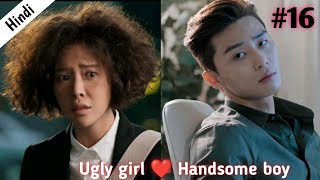 Last Part // Handsome boy and Ugly girl Love story // She was pretty /Korean drama Hindi explanation
