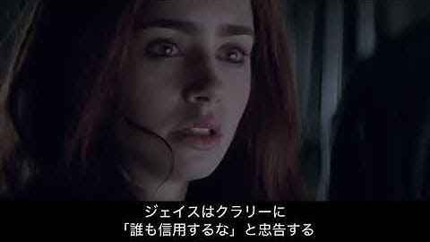 【映画紹介】…＜シャドウハンター＞