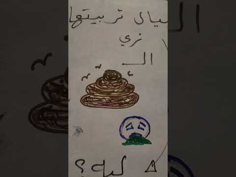 عيال مش متربيين مؤذيين هما واللي خلفوهم اكسبلور   