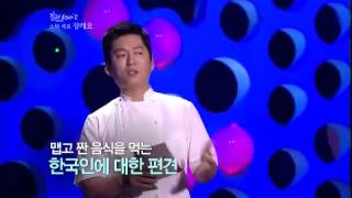 Speech - 강연 100℃ 강레오 EP26