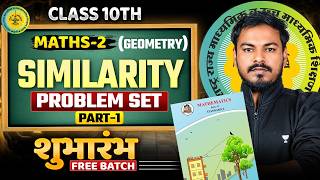 SSC Maths 2 Geometry Chapter 1 | Similarity Problem Set 1 | Ram Sir | Shubharambh Batch