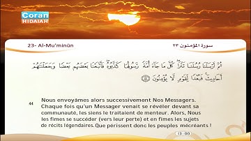 23 | Sourate Al-Mu'minūn | cheikh Fares Abbad  | سورة المؤمنون | الشيخ فارس عباد