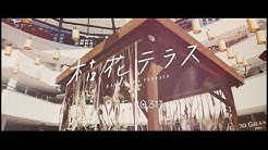 公式 横浜ベイクォーター Youtube